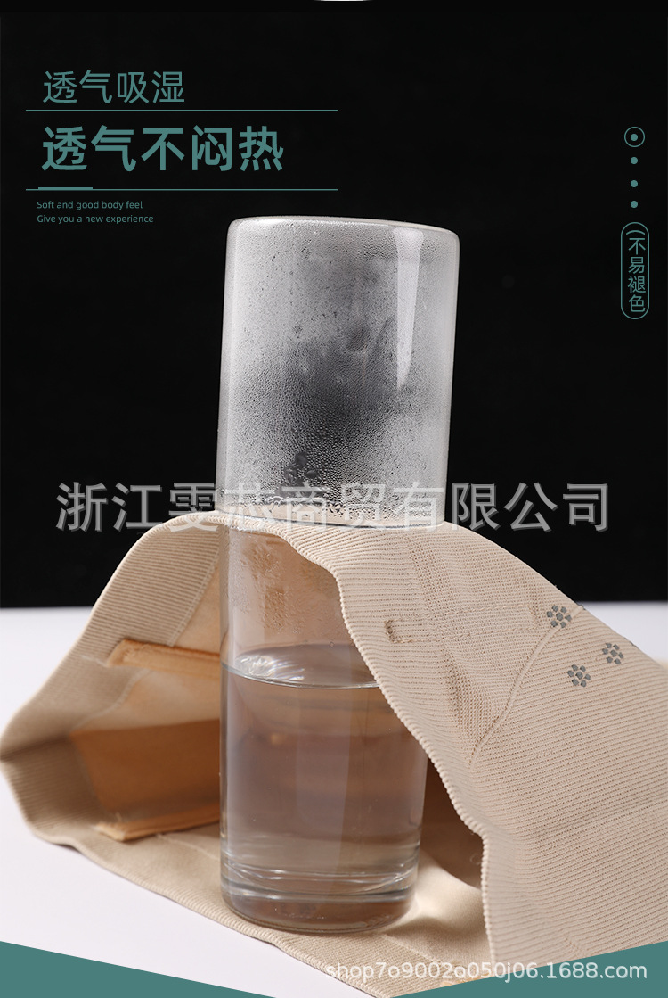 高腰内裤详情_11