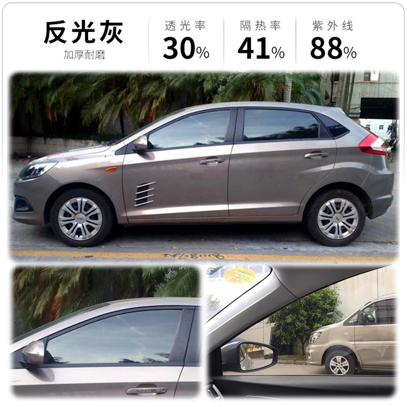 Car Film, Car Glass Film, Heat Insulation, Explosion-proof Film, Car Window Sunscreen Film, Van Solar Film, Black Film, Self-adhesive