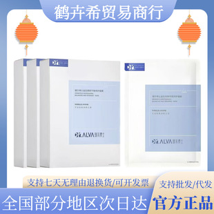 �a����ʿ��Ĥ2.0���������eѩ�ݱ������o��ҹ���м��aˮ���w����