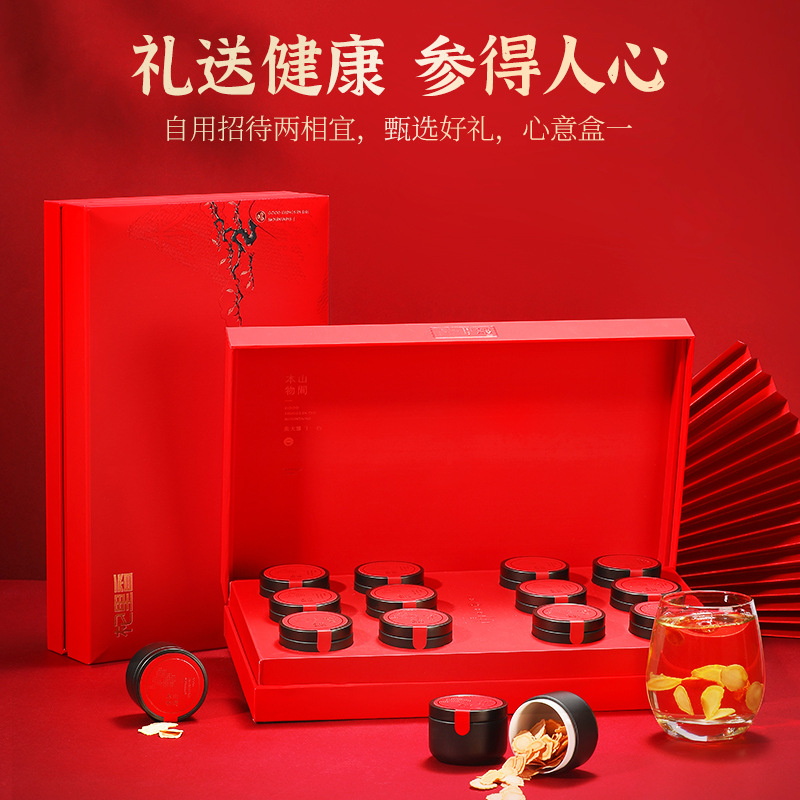 【杞里香】西洋參禮盒切片花旗參片含片 156g人參泡茶參片1.4大片