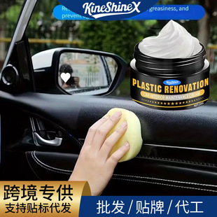 KineShineX��܇���σ���ޏ̈́��l�әCœ�c���κ�ɫ�T�ӷ��S�a��