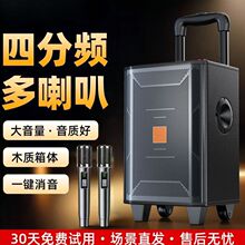 D08户外蓝牙拉杆音箱广场舞演出便捷大音量音响大功率低音炮26款