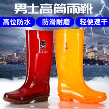 黄色高筒雨鞋男式速干无里布雨靴无网布水鞋工地劳保水靴批发跨境