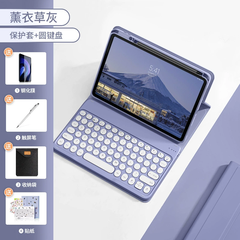Xiaomi, совместимый защитный чехол для планшета, клавиатура и мышь, набор Pro, 2023, Bluetooth