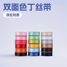 �U��19mmɫ�����YƷ�ʎ���c�b��r���������bɫ���z�����I�b�