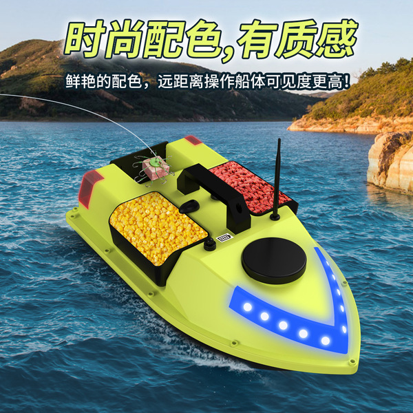 Automatic speedboat for navigator for fishing