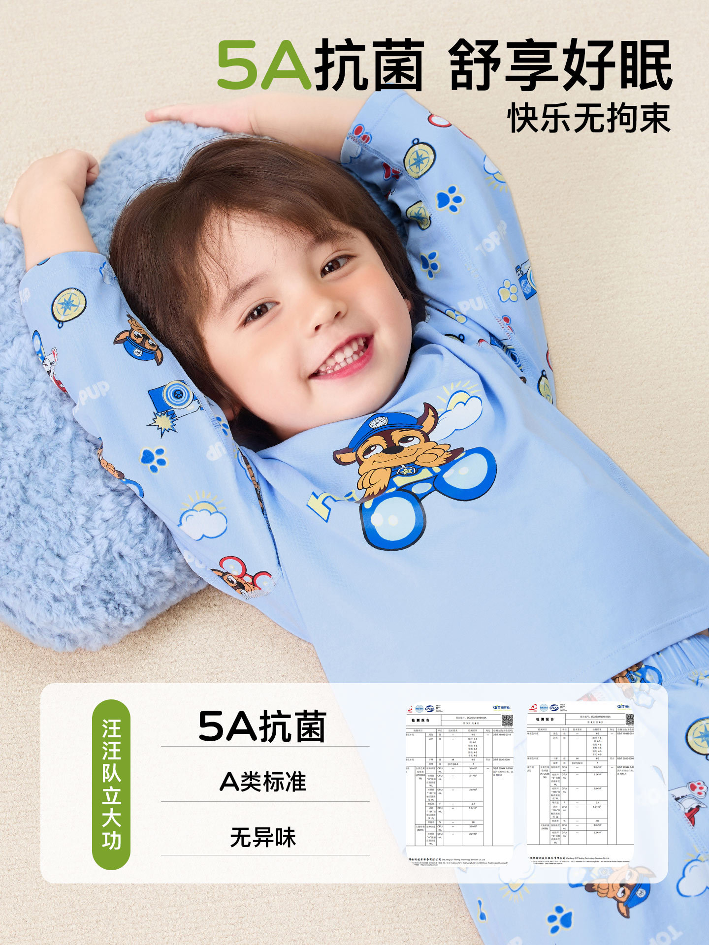 商品图