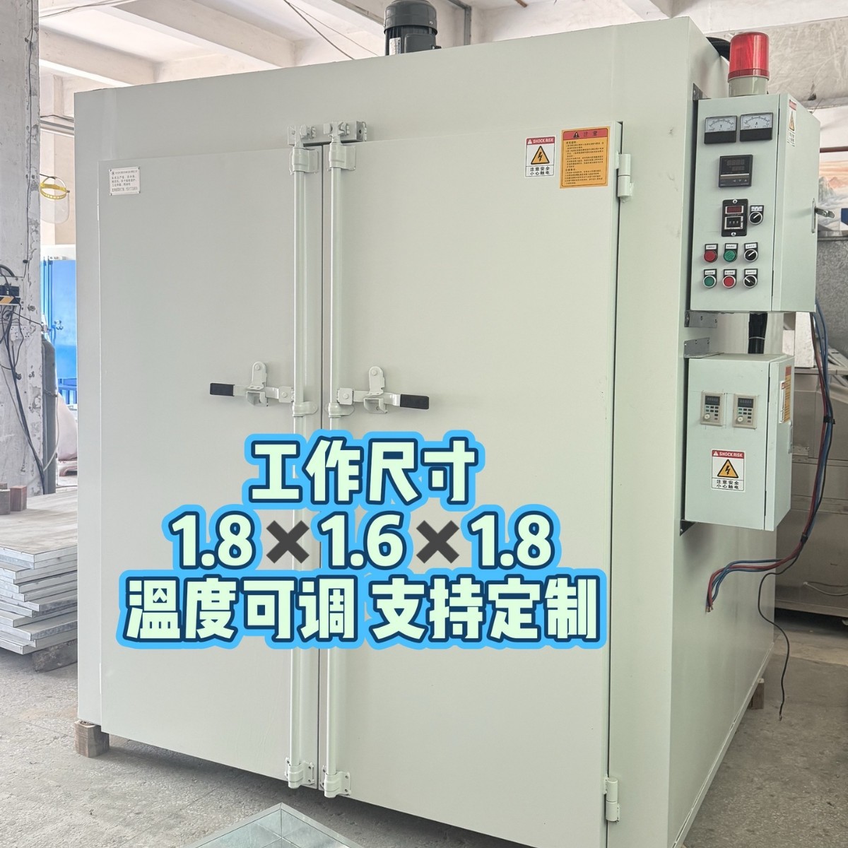 Resin Epoxy Glue, Polyurethane Ink, Three-Proof Paint, Circuit Board Dehumidification, Special Industrial Baking Oven