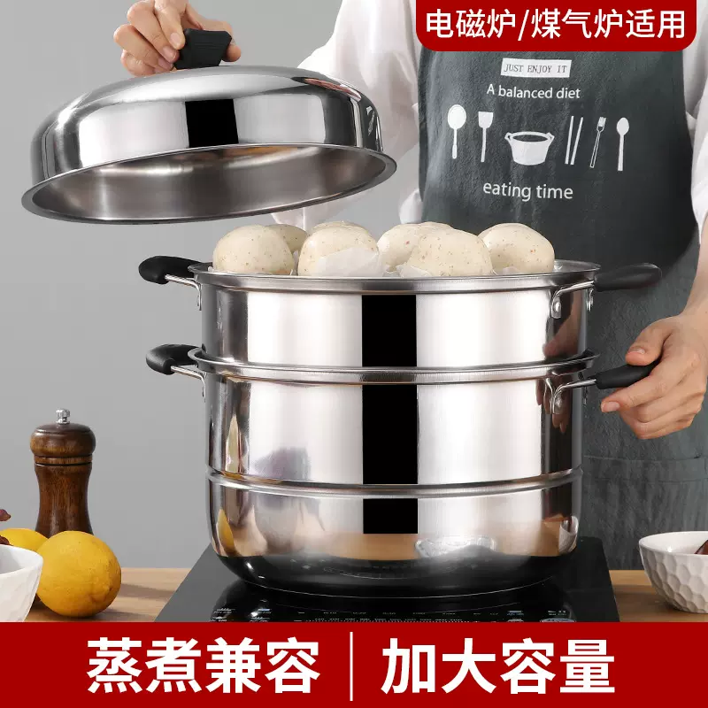 不锈钢蒸锅加厚汤蒸锅单层双层二层三层蒸屉蒸笼多层礼品