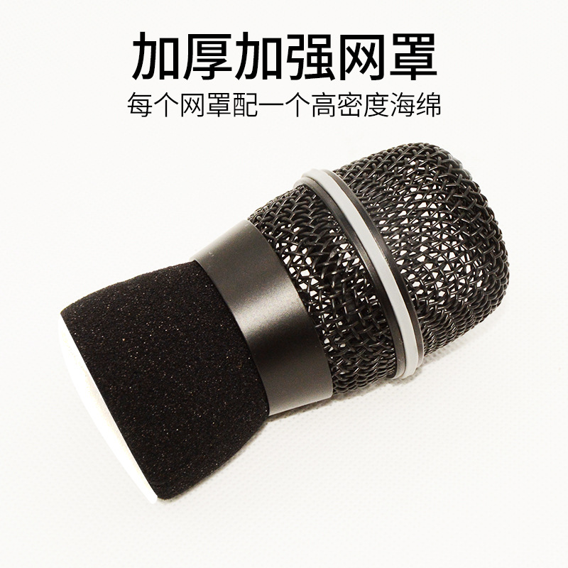 麥克風網罩適用於拜爾780/BBS666金屬配件KTV無線麥克風話筒網頭