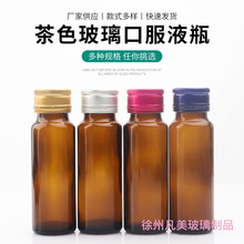 ���s͸��50ml��ɫ�ڷ�Һƿ������ϲ������bƿ�ܹ�Сșƿ����ƿ