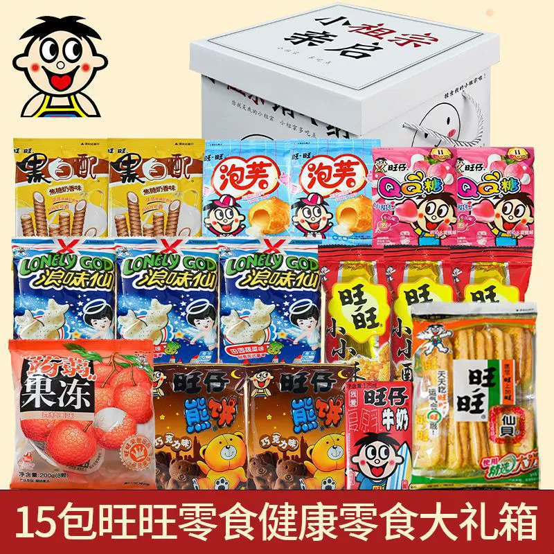 Подарочный набор Snack Want WantSnacks и закуски, целая коробка здорового питания для детей и девушки на день рождения Ванкзай