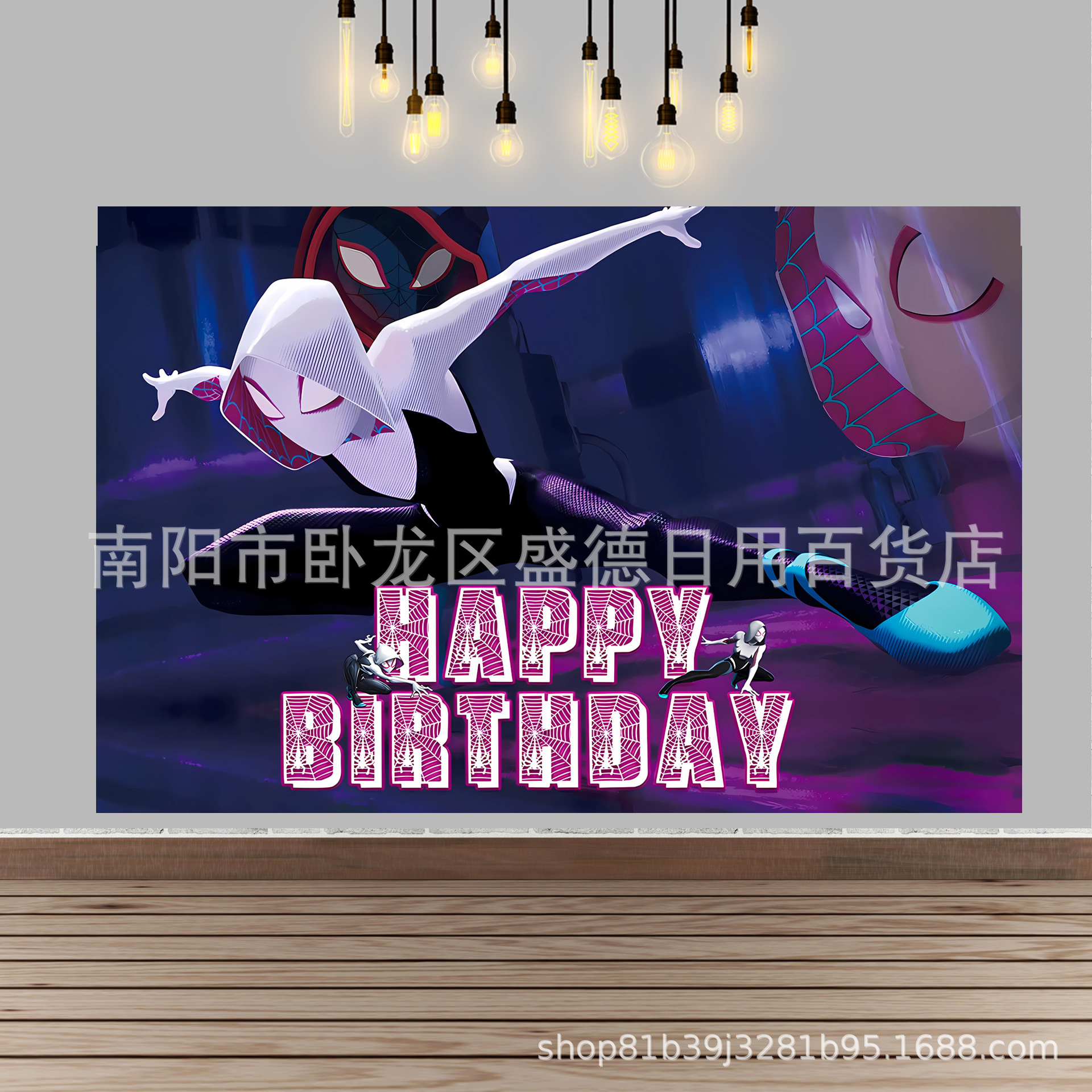 Caricatura Spider-Man Amigos tema tela de fondo de cumpleaños superhéroes niños banner Feliz cumpleaños al por mayor