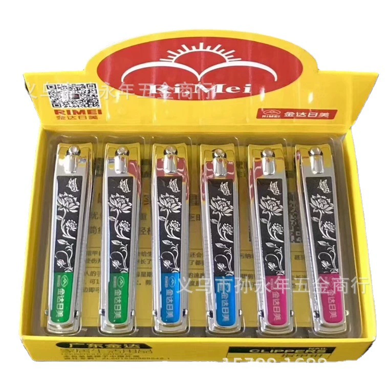 JINDARI Beauty Машинка для стрижки ногтей 603E Углеродистая сталь Бытовой маникюрный инструмент Большая машинка для стрижки ногтей с плоским ртом в штучной упаковке