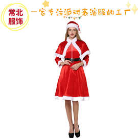 常北服饰女式圣诞老人小姐服装圣诞化妆舞会服装红色带披肩连衣裙