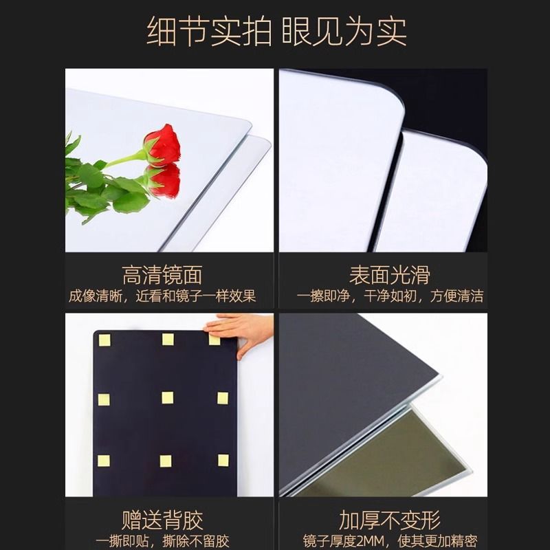 亚克力软镜子家用跳舞贴墙自粘免打孔舞蹈室练舞健身运动大全身镜|undefined