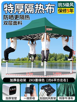 Avtomobil dam çadırları Four-legged umbrella tent for - upgraded-version-2x3-thickened-and-reinforced-automatic-tent-in-dark-green-wind-resistance-level-5-sun-protection-rain-protection-5-year-warranty-default-item