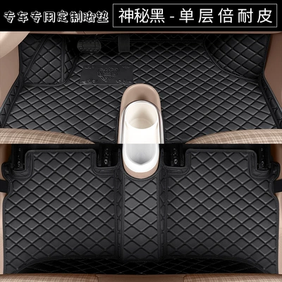 Full-Coverage Interior Accessories, Leather – Modelə uyğun ayaqaltı - mysterious-black-single-layer-version