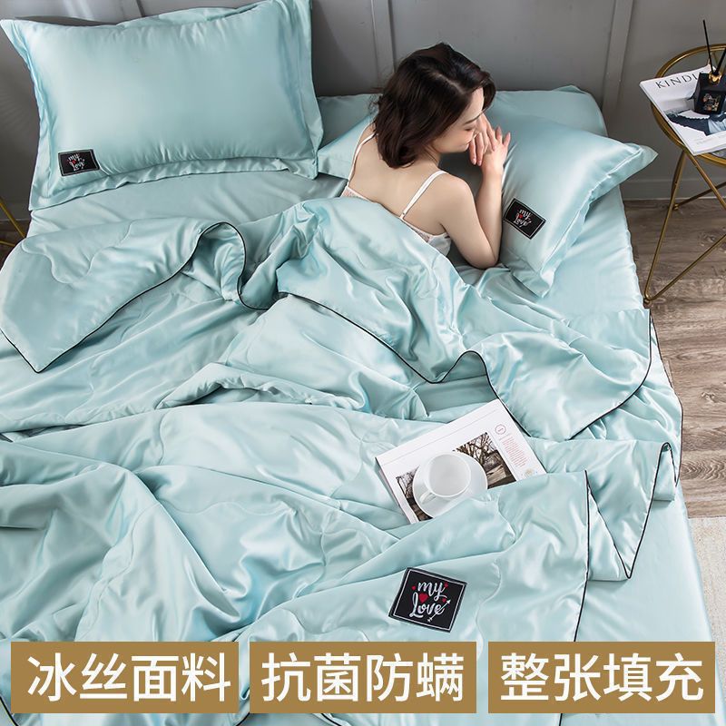 편안하고 항균 [민트그린]