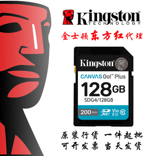 ��ʿ�DSDG4 64G128GU3 V30 �ȴ濨SD�惦���O�ٰ� �η����C��200M