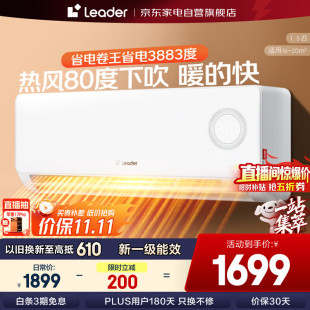 �y�����{AI��ʡ늒�C��ů1.5ƥ��һ����Ч׃�l���ܼ������坍��