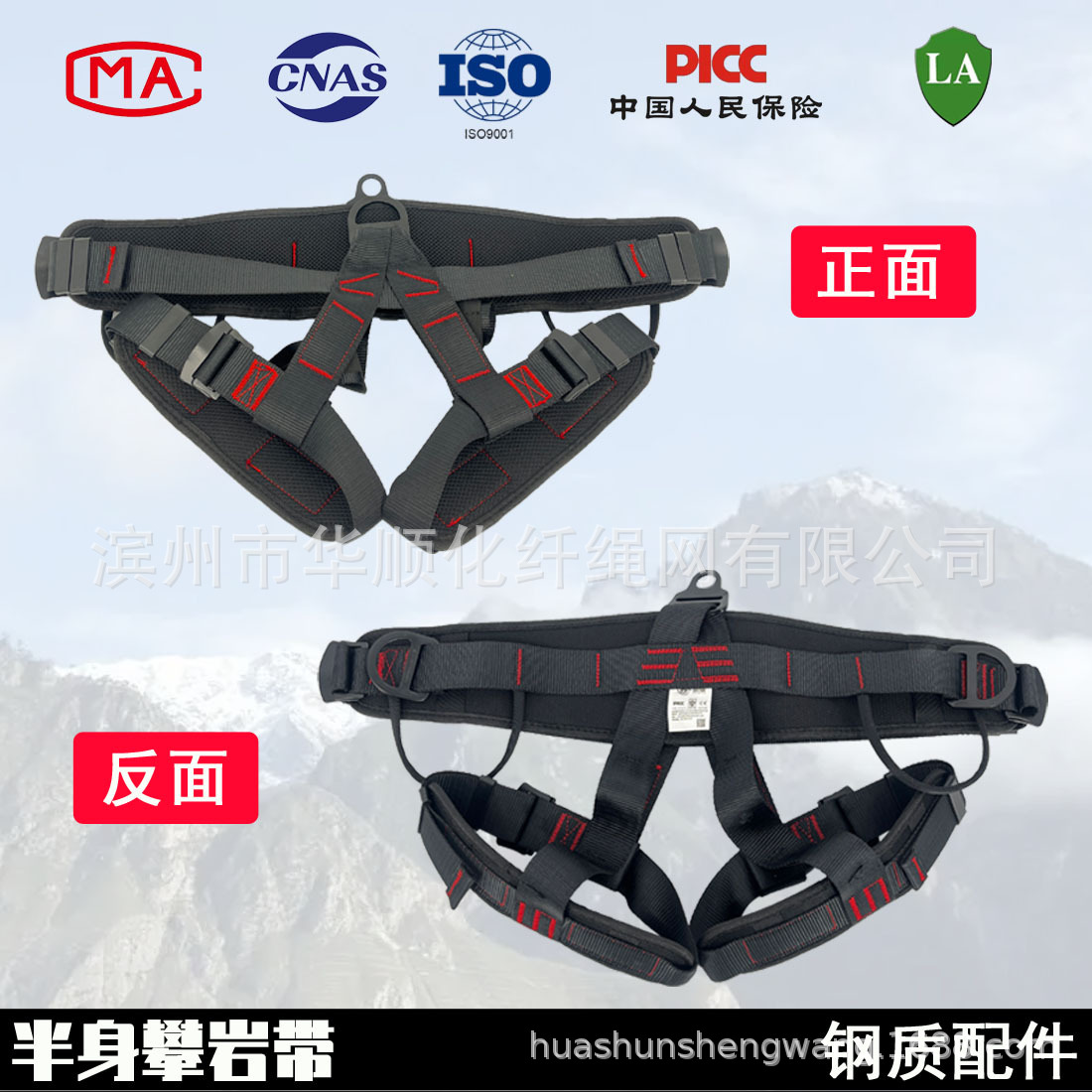 Amazon Cross-Border Body-Curse de cinco puntos Estándar nacional al aire libre Cable de escalada de roca conjunto de cinturón de seguridad de trabajo aéreo
