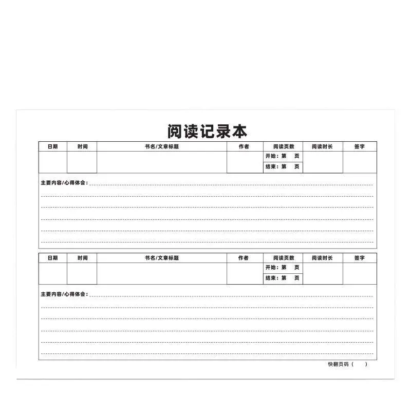 Reading, laptop for elementary school students for adults, for secondary school