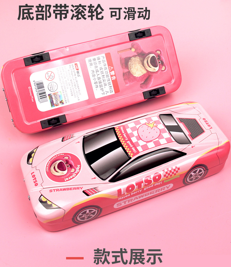 A88012汽车铁笔盒详情_06