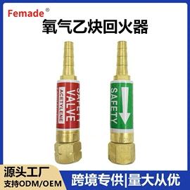 减压器;割炬;焊接材料附件