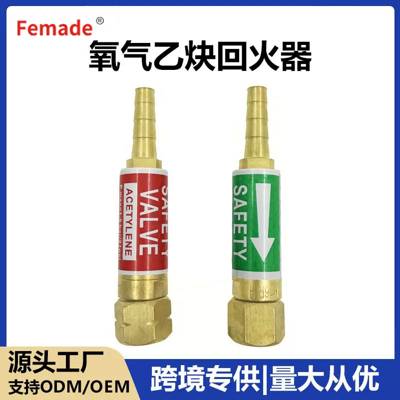 跨境专供氧气乙炔回火器便捷接口气体焊割预防回火丙烷回火防止器