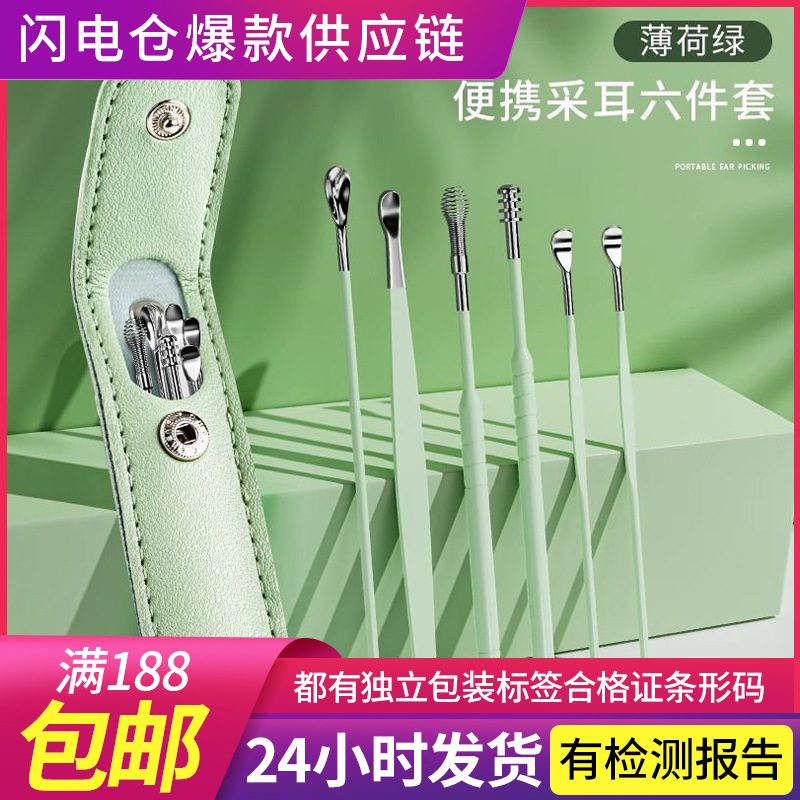 Ear Cleaning Tool Set, Stainless Steel Ear Pick, 6-Piece Set, Ear Cleaner for Home Use, Spiral Massager