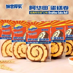 Fresh taste, bulk buy Ahua Tian cake roll sandwiched with popular online cake filling, nutrition meal pastry, full box 4 pounds Ahua Tian cake