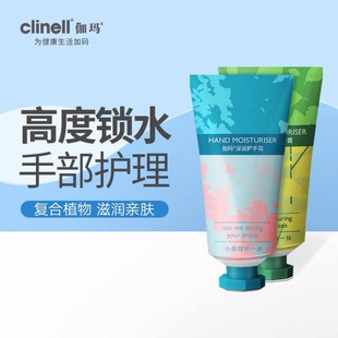 clinell٤����澏�o��˪�ﶬ��Ů�̝��aˮ����Ӣ��Ʒ��50g