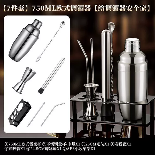 Searching for Light-French model [750ml] - [Seven-piece set] Newbie matching