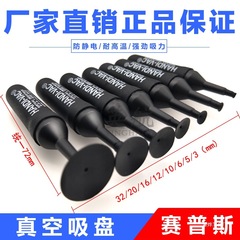 英国航空手動帯電防止真空吸引ペン強力な吸盤 BGA パッチ ic チップ吸引ペン HANDI-VAC Jinye