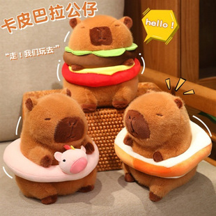 Swimming Ring Capybara Summer Water Guinea Pig Plush Toy Doll Gift for Boyfriend, Girlfriend, or Children