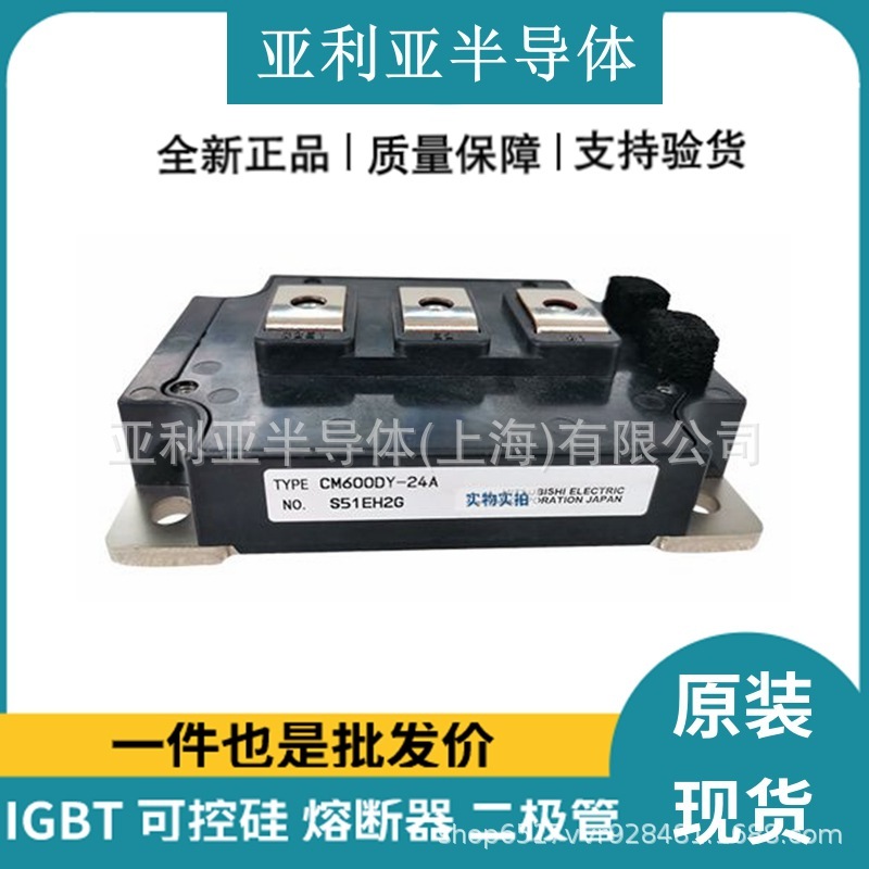 全新ロットのigbt cm50DY-12H量が大幅に割引されました。|undefined