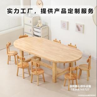 Painting Studio Painting Art Training Early Education Tutoring Class Table Art Kindergarten Solid Wood Table and Chair Set for Children