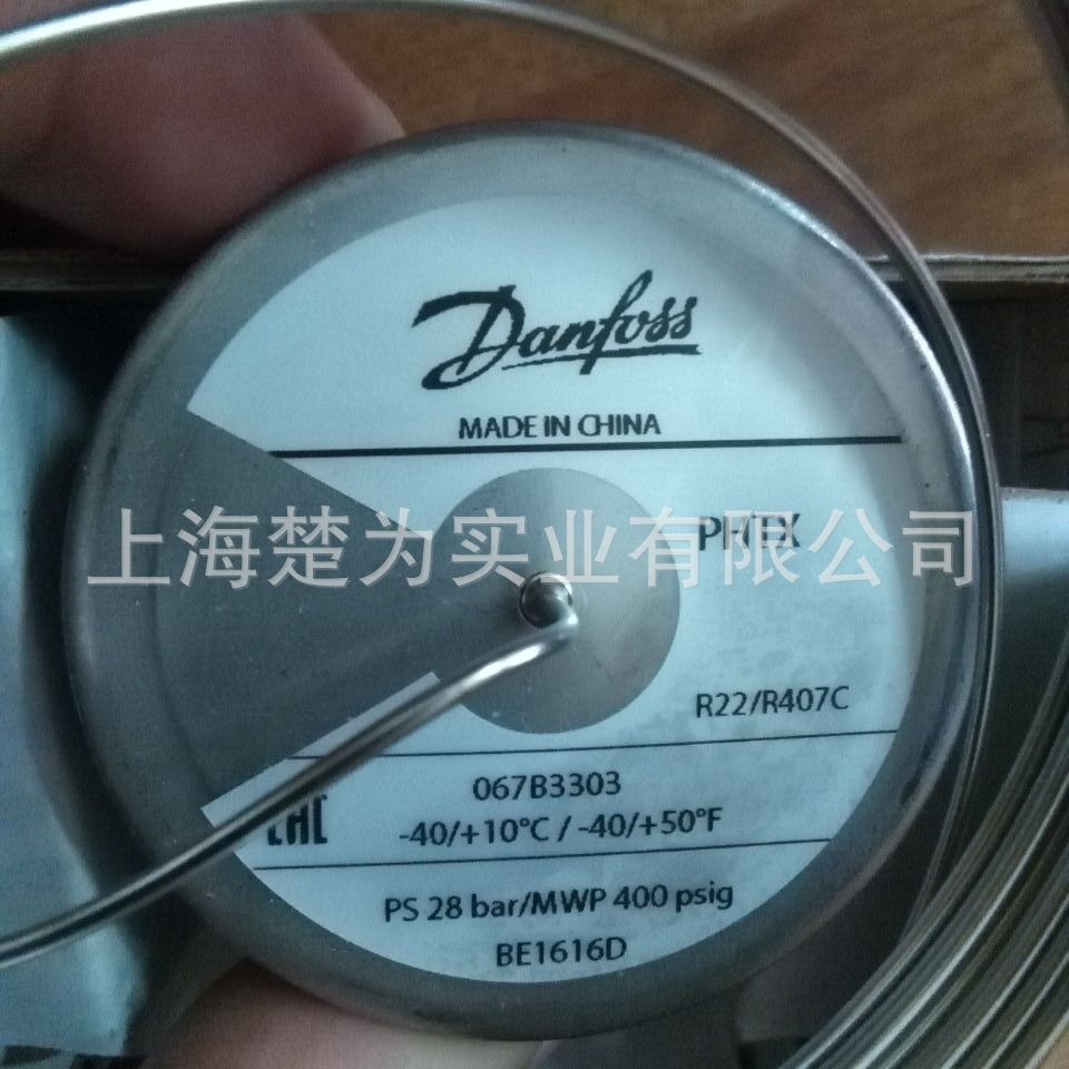 PHTX 热力 膨胀阀  067B3303 阀头 感温包 067B3303 067B2790