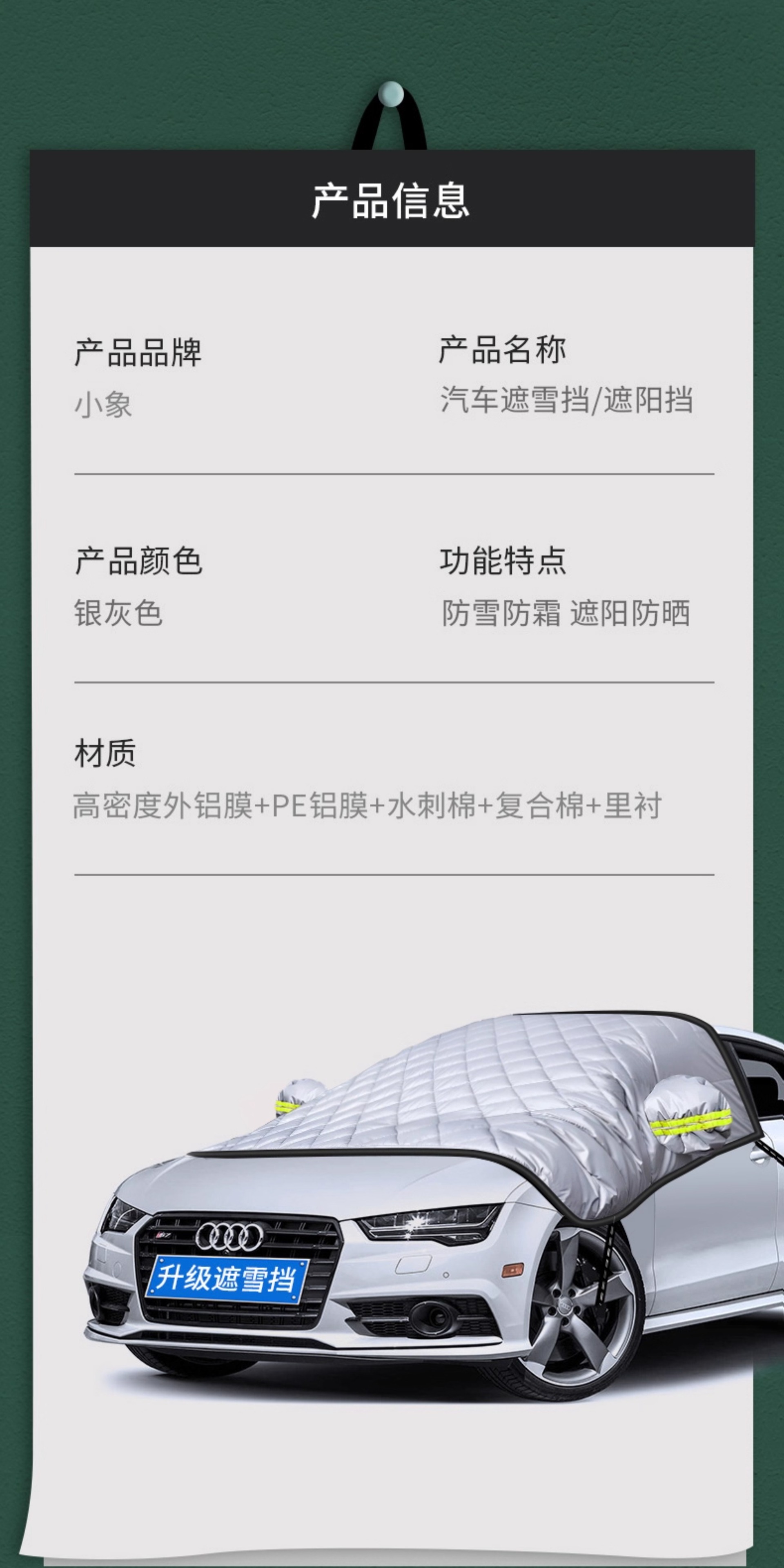 Suitable for Bmw X1X2X3X4X5 Car Cover 525 Car Cover 1 Series 3 Series 5 Series 7 Series Car Sun Protection Sunshade
