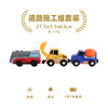 건설 EMU
