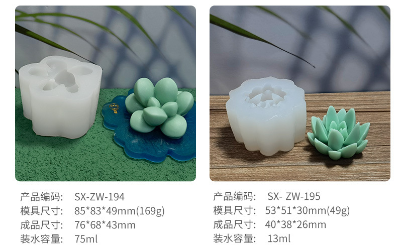 SX-多肉花盆蜡烛模具_05.jpg