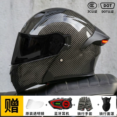 Motorcycle Safety Supplies — Led Tail Light and Flip-Up - carbon-fiber-pattern-black-tea-mirror-free-transparent-mirror-m57-58-head-circumference