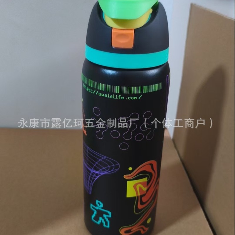 现货爆款owala同款保温杯 户外运动健身水壶冷热吸管杯水果杯|undefined