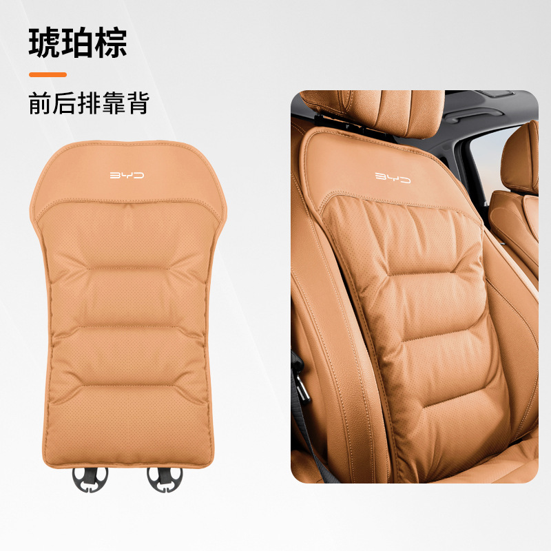 BYD Han カーシートクッション、四季唐と宋 DM/EV Dolphin e2/e3 Seal 06 Qin L カーシートカバーに適しています。|undefined