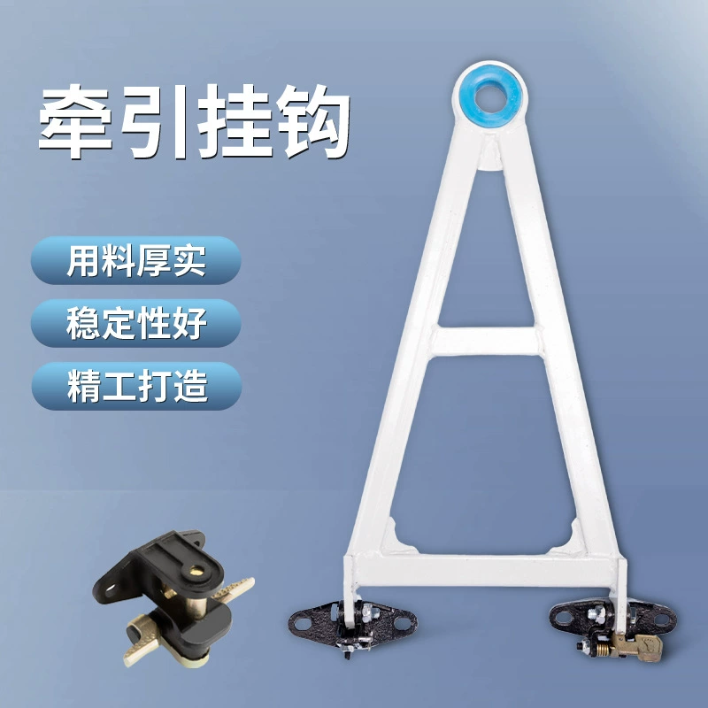 Оборудование рабочей станции, тележка для инструментов, стеллаж для автомобильных материалов, оборудование рабочей станции, Geely Volkswagen, Ideal, Seres, буксирный крюк, буксировочный крюк