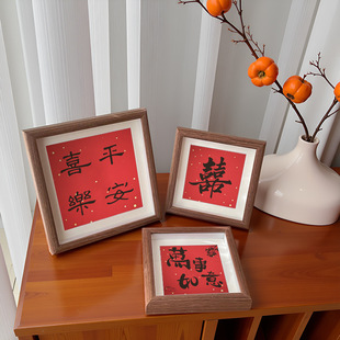 New Chinese Style Festive Calligraphy Small Photo Frame Table Setting for Moving into a New Home Picture Frame Entrance Hall Decorative Ornaments New Year Gift
