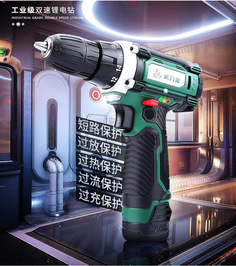 Шуруповерт Weili Lion 12V (2 аккумулятора)