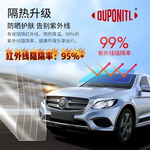 DuPont titan nitridli günəş plyonkası, bimetal maqnetron əksetdirici, yüksək istilik izolyasiyası, partlayışa davamlı