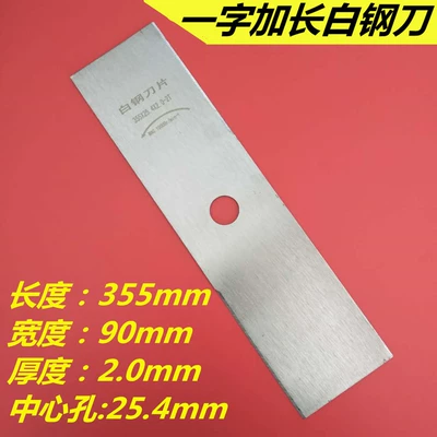 disc type multifunctional 406080 tooth: Otbiçən başlıqları - lotus-color-one-piece-extended-hardened-white-steel-blade-355-buy-4-get-1-free